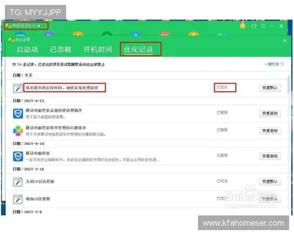 优化k8体育官网全站登录体验提升账号安全与登录速度的实用技巧与建议