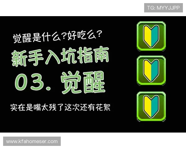 凯发娱乐正规官网为新手玩家提供详细注册指南与操作教程,轻松开启您的游戏之旅