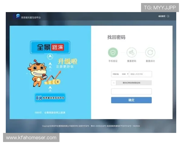 凯发官网登录地址陆地最新入口,安全稳定的官方登录平台推荐