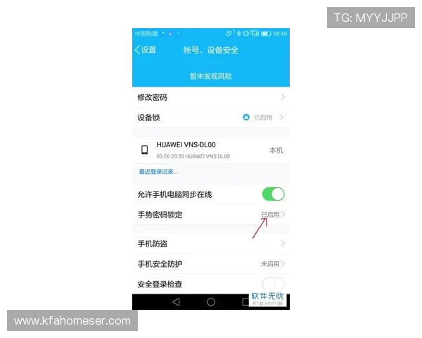 凯发登录首页注册步骤详解让你轻松完成账号创建与安全设置