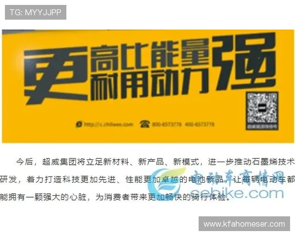 凯发电子官方网站首页最新资讯与优惠活动全面介绍助你轻松掌握游戏动态