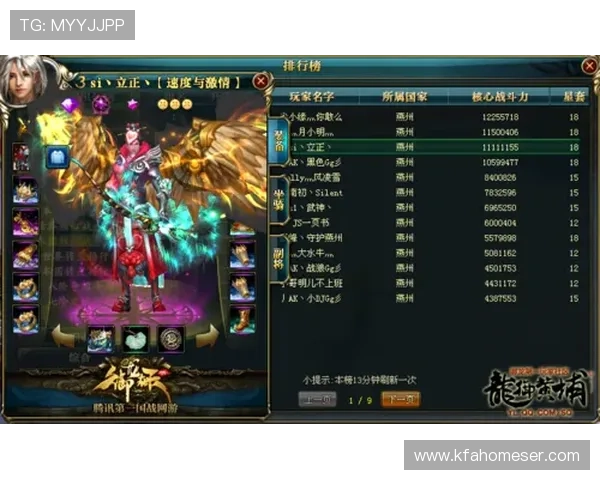 K8凯发官方旗舰店不断推出优惠活动，帮助玩家轻松升级游戏装备体验